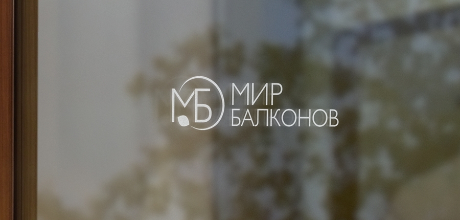 Контакты компании - фото 1
